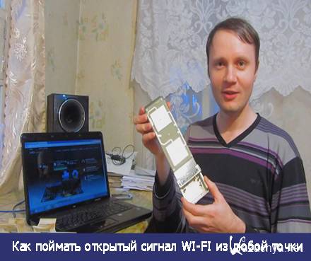     WI-FI    (2015) WebRip