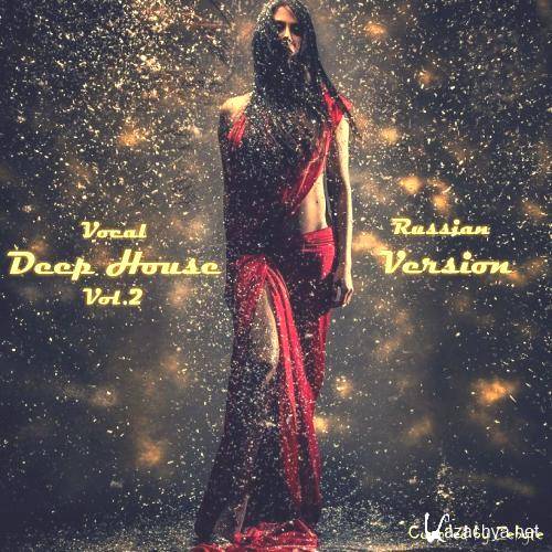 Vocal Deep House Vol.2 (Russian Version) (2015)