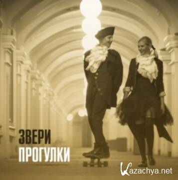  -  2015 | Russian New Pop [  20 ]