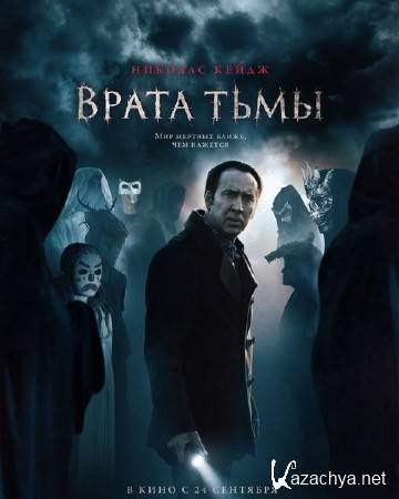   / Pay the Ghost (2015) WEB-DLRip/WEB-DL 720p/WEB-DL 1080p