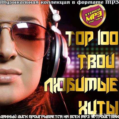   .Top 100 (2015)