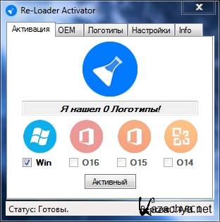  Re-Loader Activator 1.4 RC 1