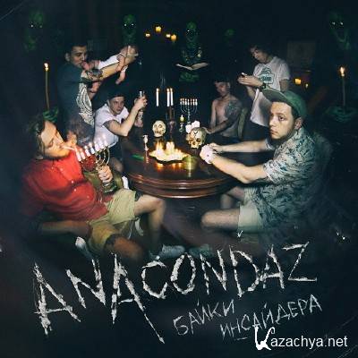 Anacondaz -   (2015)