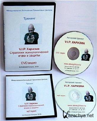 V.I.P. .      (2010) CamRip