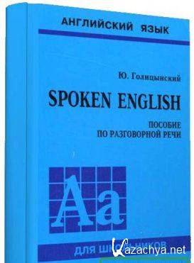  Spoken English.    