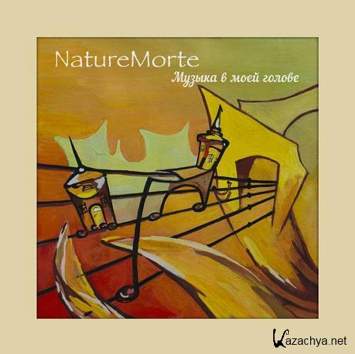 NatureMorte -     (2015)