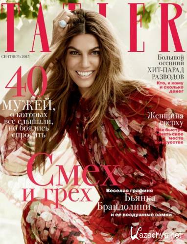 Tatler 9 ( 2015)