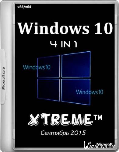 Windows 10 4in1 x86/x64 XTreme  (2015/RUS)