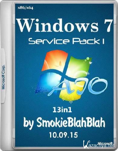 Windows 7 SP1 13in1 x86/x64 by SmokieBlahBlah 10.09.15 (2015/RUS)