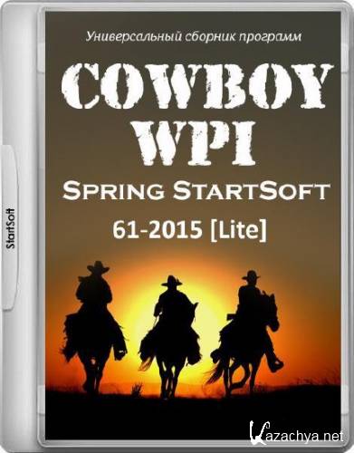 Cowboy WPI StartSoft September 61-2015 Lite (2015/RUS)