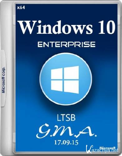 Windows 10 Enterprise LTSB G.M.A. 17.09.15 (x64/RUS/2015)