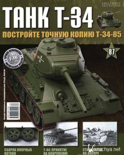 T-34 87 (2015)