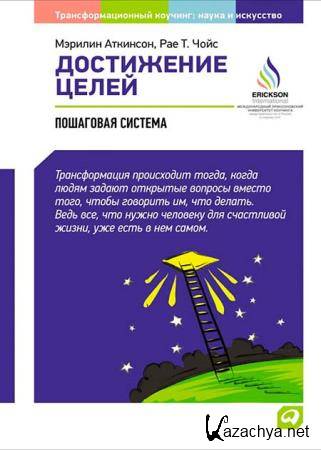 ������� ��������,���� �. ���� - ���������� �����: ��������� ������� 