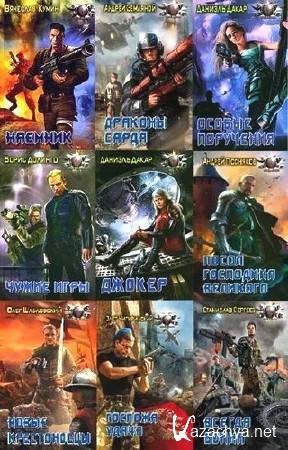  :   (435 ) (2005-2015) FB2