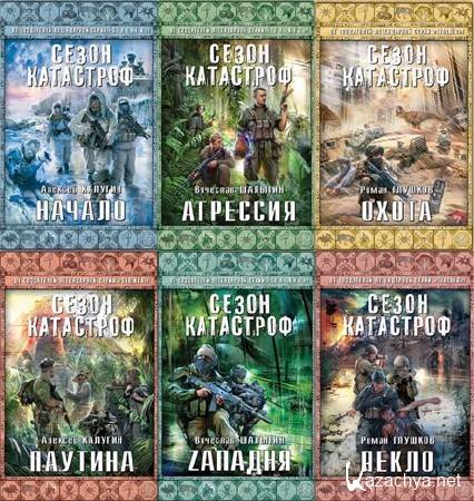 :   (15 ) (2013-2015) FB2