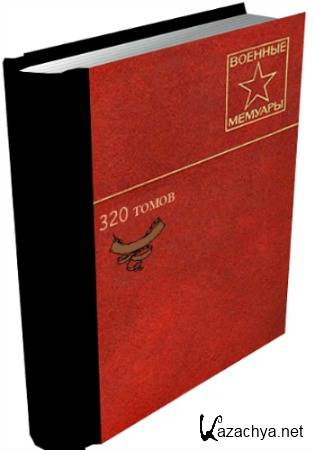  :   (334 ) (1954-1990) PDF+DOC+FB2