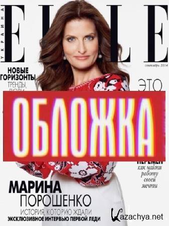 �������. ����� ������ ������� (01.10.2015) SATRip