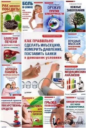 �����: �������� ������ + ����� (96 ����) (2004-2015) FB2+PDF+DjVu