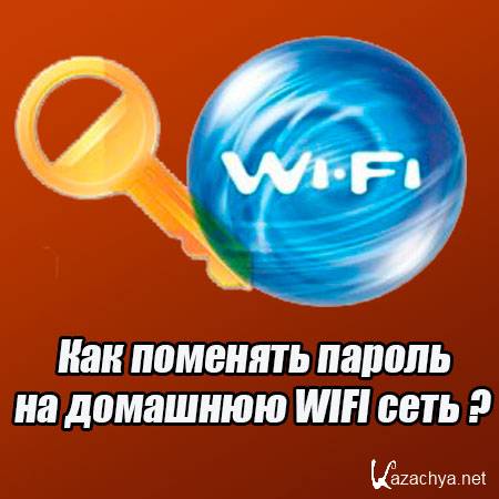      WIFI  (2015) WebRip