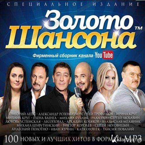 ������ �������. 100 ����� � ������ ����� (2015)