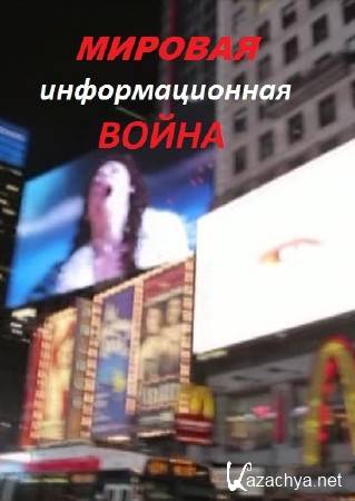 ������� �������������� ����� (04.10.2015) SATRip