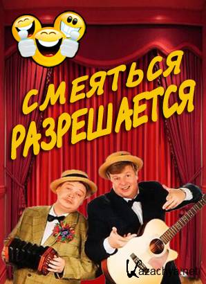 �������� ����������� (04.10.2015) SATRip