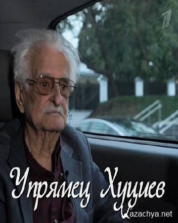 ������� ������ (04.10.2015) SATRip