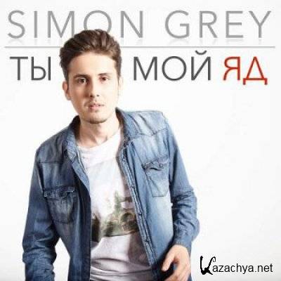 Simon Grey -    (2015)