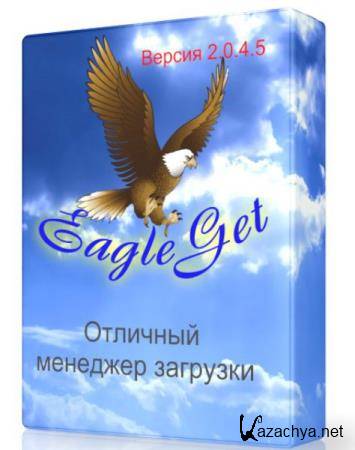 EagleGet 2.0.4.5