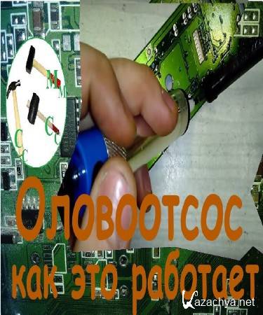 ��� �������� ���������� (2015)