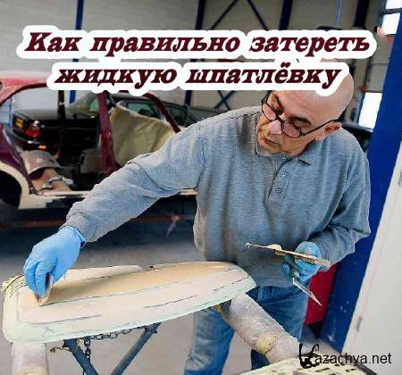 ��� ��������� �������� ������ �������� (2015)