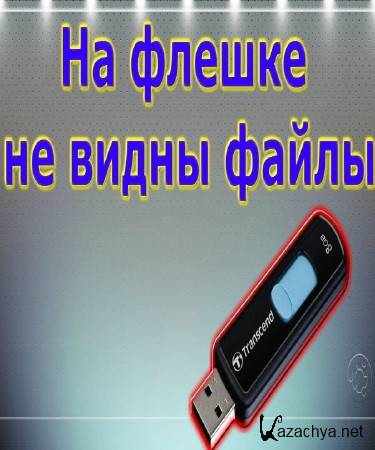 �� ������ �� ����� ����� (2015)