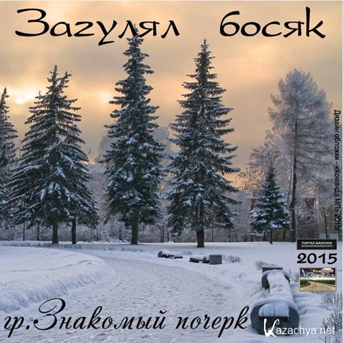 ������ �������� ������ - ������� ����� (2015)