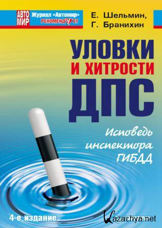  ������ � �������� ���. �������� ���������� �����    