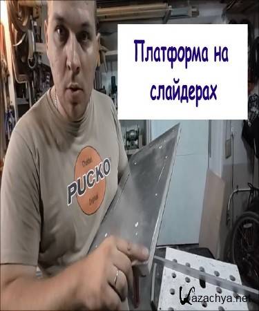 ����������� ����������, ��������� �� ��������� (2015)