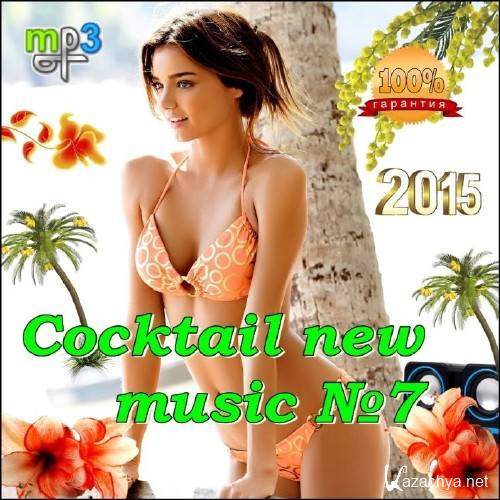 Cocktail new music 7 (2015)
