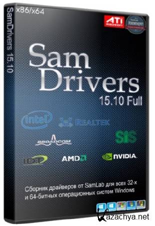 SamDrivers 15.10 (2015/RUS/MULTi)