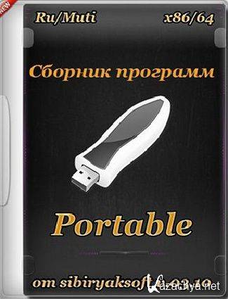 Portable Programs by SibiryakSoft? v.03.10 [2015, Multi/Rus] (32bit/64bit)