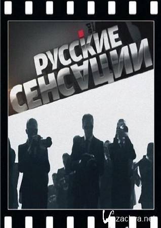   . .   (2015.10.10) SATRip