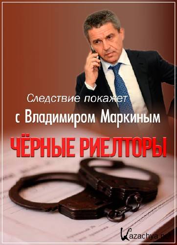     . ׸  (2015) HDTVRip