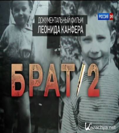 -2.     (2015) SATRip