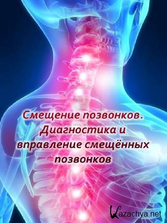 �������� ���������. ����������� � ���������� ��������� ��������� (2015)