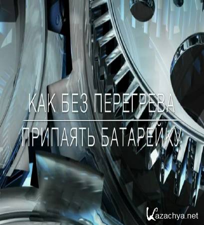 ��� ��� ��������� �������� ��������� (2015)