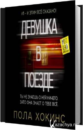 ���� ������ - ������� � ������ (����������)