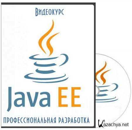 Java EE.   (2015) 