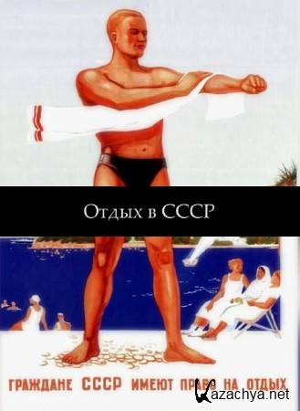 ����� � ���� (2015) WEB-DL 720p