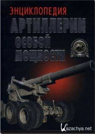 ������ ������ - ������������ ���������� ������ �������� (2004)