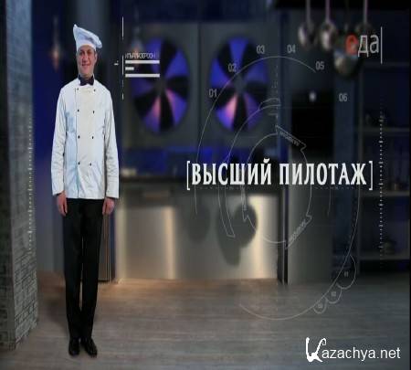 ����� ��������, ���������� (2015) IPTVRip