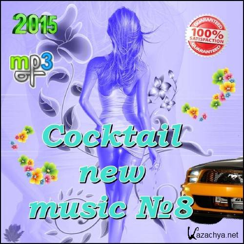 Cocktail new music №8 (2015) Cocktail new music №8 (2015)