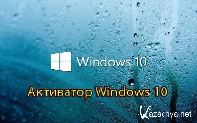  Windows 10.